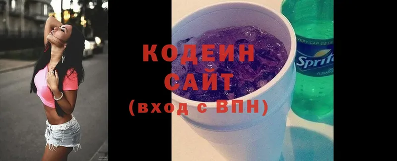 сколько стоит  Богданович  Codein Purple Drank 