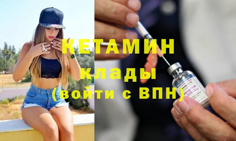 нарко площадка формула  Богданович  КЕТАМИН ketamine  где купить наркоту  OMG сайт 