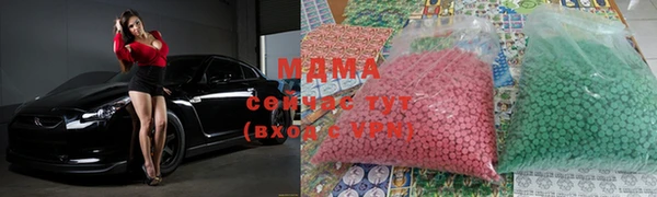 MDMA Premium VHQ Баксан