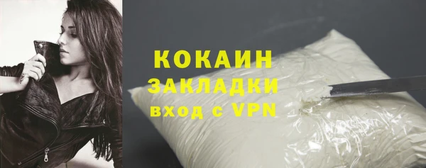 MDMA Premium VHQ Баксан