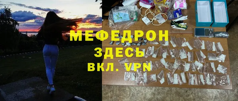 цены   Богданович  МЯУ-МЯУ mephedrone 