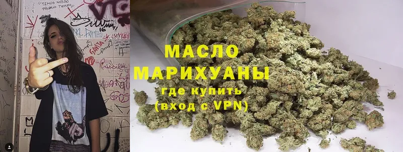 Дистиллят ТГК гашишное масло  магазин продажи   blacksprut как зайти  Богданович 